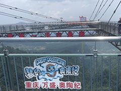 -梦幻奥陶纪景区