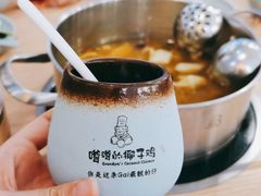 -嗲嗲的椰子鸡(亚龙湾总店)