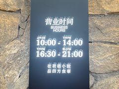 -荷栖小院·品质江西菜(红谷滩店)
