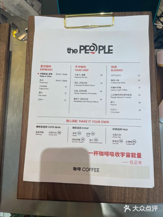 人民咖啡馆(四行仓库店)图片