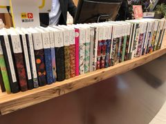 -二酉书店TOYOU BOOKS