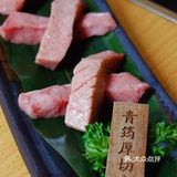 福田烧肉界のMVP ,肉嫩还爆汁,一口沦陷!