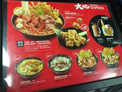 菜单-鹅庄·台湾美食(七宝店)