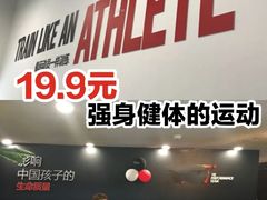 -赫石少儿体能馆(奥森店)
