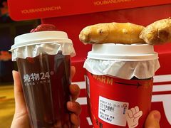 -炖物24章·顺时轻养茶(杭州大厦店)