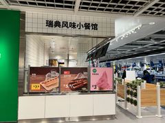 -宜家家居(哈尔滨商场店)