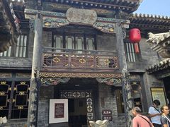 -协同庆钱庄博物馆