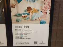 -上海龙之梦万丽酒店