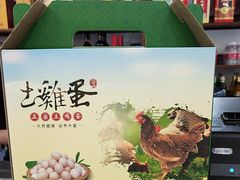 -叙兴楼(礼东财记农庄分店)