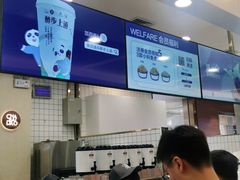 -茶百道(大卫城店)