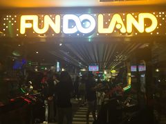 -反斗乐园(领展中心城店)