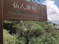 -龙湾潭国家森林公园