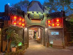 门面-院8里·少城记忆老川菜(宽窄巷子店)