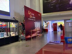 -首都电影院(天津店 中国巨幕)
