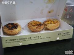 DSCF0025-玛嘉烈蛋挞(金利来大厦店)