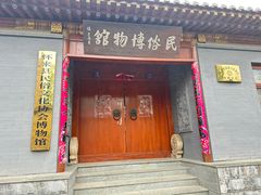 -鸡鸣驿城