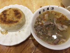 -老三羊汤【北兴隆街店】