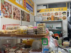 -普宁反沙番薯芋头