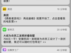 -万达影城(芜湖万达广场激光IMAX店)