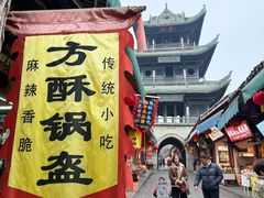 -小陈方酥锅盔(古城总店)