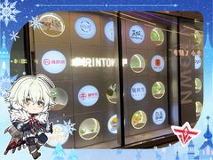 -福田卓悦INTOWN购物中心