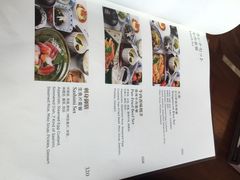 菜单-Tsuru鹤日本料理(静安香格里拉店)