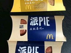 -麦当劳(花园北路店)