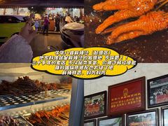 -张公桥美食街