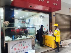 -何氏筠连水粉(明伦堂店)