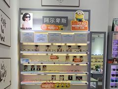 -ALPS阿尔卑斯眼镜(我格广场店)
