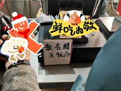 -益源庆