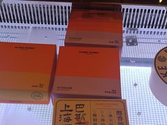 -KUMO KUMO甜品·冰淇淋(深圳壹方城店)