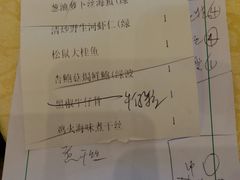 账单-绿波廊(豫园店)