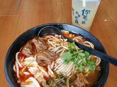 -鑫花溪牛肉米粉(文星广场店)