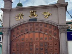 -哈尔滨道外清真寺