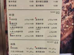 -小豆海棠(人民南路店)