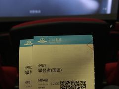 -万达影城(银兴菲林店)