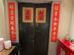 -春梅里卤鹅馆·47年老字号(中山路店)