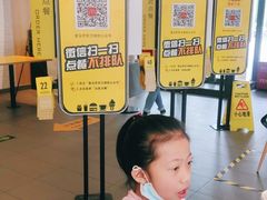 -麦当劳(燕顺路店)