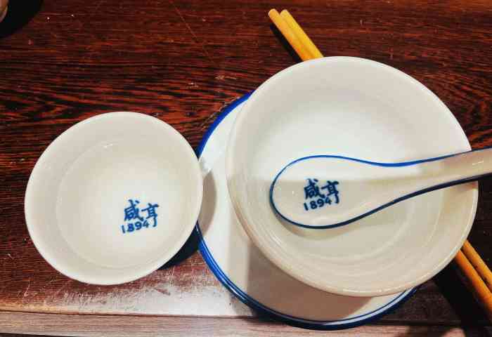 走消消食～绝佳～ (饭店就在鲁迅故里里面哦)「咸亨太雕奶茶」我爱喝