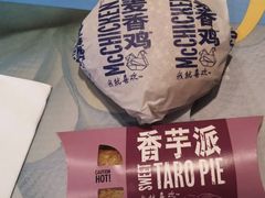 -麦当劳(杭州三花国际店)