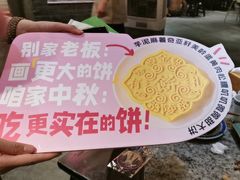 -南京大牌档(凯德1818店)
