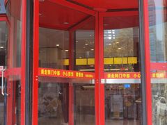 -今鲜源大酒店·中华餐饮名店(新湛路店)