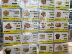 -鲍师傅糕点(海陵北路店)