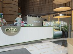 -peekoo coffee(尚嘉中心店)
