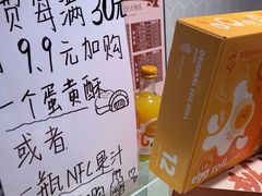 -西村叔叔的店·面包·甜品·蛋糕(崂山丽达店)