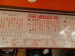 菜单-世记咖啡(氹仔外卖店)