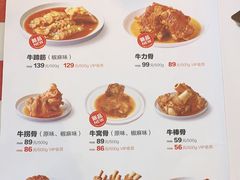 -西贝莜面村(双井店)