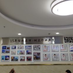 -成都军建医院·疤痕诊疗中心