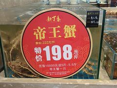 -新丁香海鲜酒店(银海商贸城店)